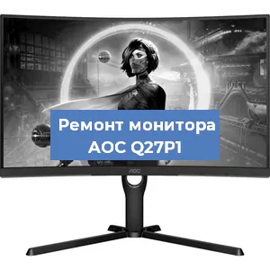 Замена экрана на мониторе AOC Q27P1 в Перми